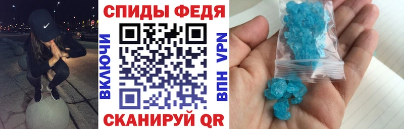 Купить  Заринск  АМФЕТАМИН Розовый 