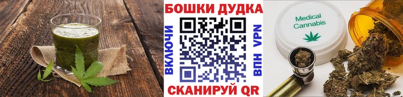 Купить закладки  Заринск  Печенье с ТГК конопля 