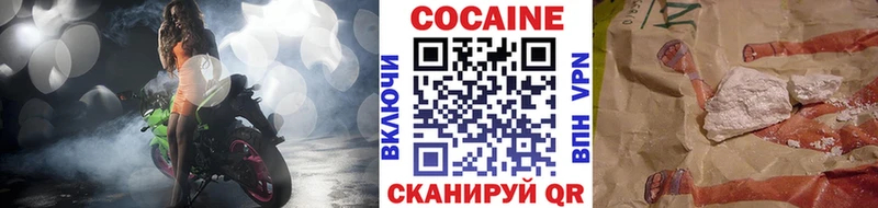 Cocaine Columbia  Купить где  Заринск 