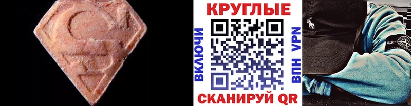 Ecstasy mix  Купить  Заринск 