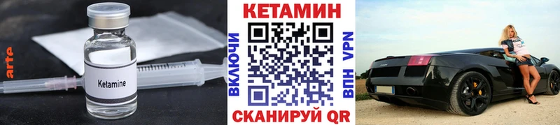 КЕТАМИН ketamine  Купить  Заринск 