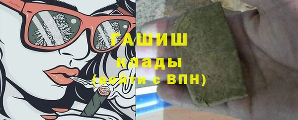 MESCALINE Ельня