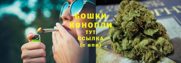 мяу мяу кристалл Елизово