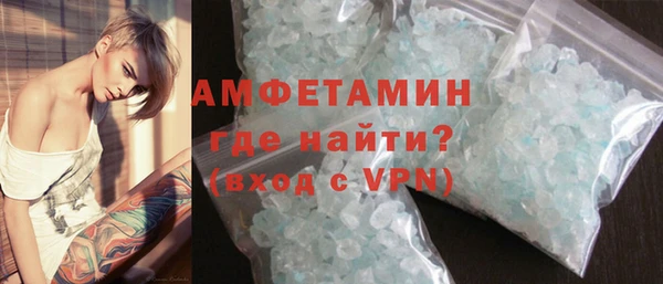 мяу мяу кристалл Елизово