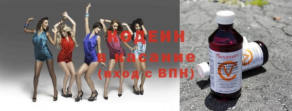 мяу мяу кристалл Елизово