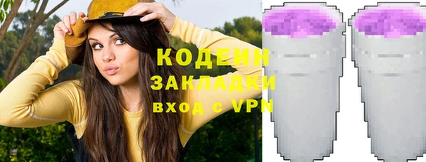 альфа пвп VHQ Елабуга