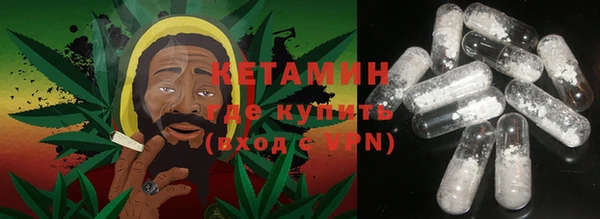мяу мяу кристалл Елизово