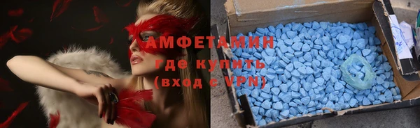 альфа пвп VHQ Елабуга