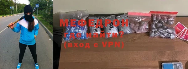 MESCALINE Ельня