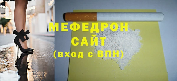 MESCALINE Ельня