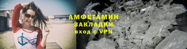 MESCALINE Ельня