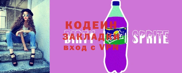 мяу мяу кристалл Елизово