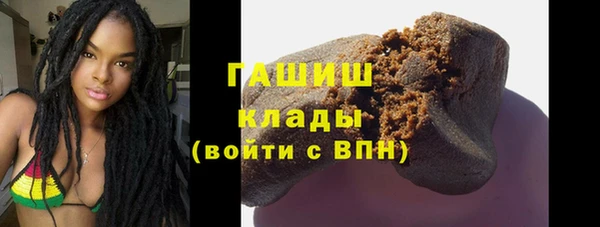 мяу мяу кристалл Елизово
