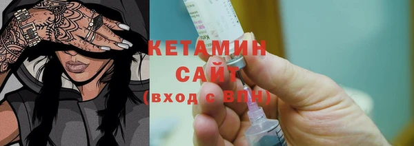 мяу мяу кристалл Елизово