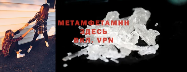 мяу мяу кристалл Елизово