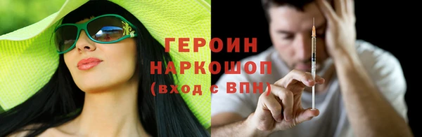 альфа пвп VHQ Елабуга