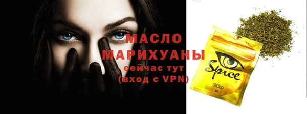 альфа пвп VHQ Елабуга