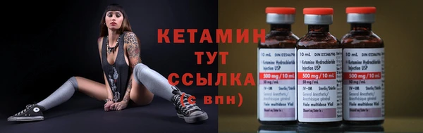 MESCALINE Ельня
