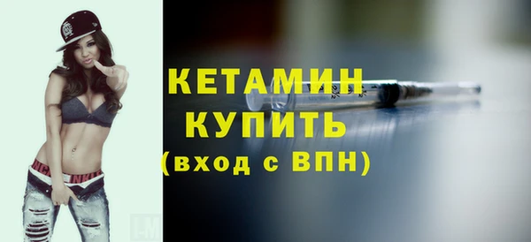 мяу мяу кристалл Елизово