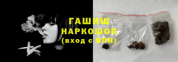 мяу мяу кристалл Елизово