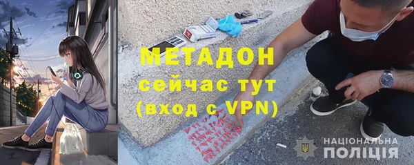 мяу мяу кристалл Елизово