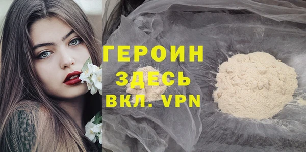 молекула духа Заволжск