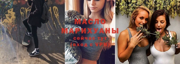 MESCALINE Ельня