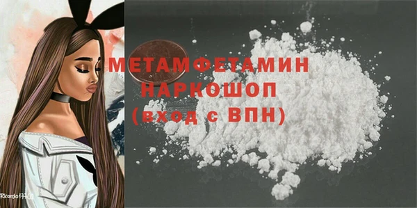 мяу мяу кристалл Елизово