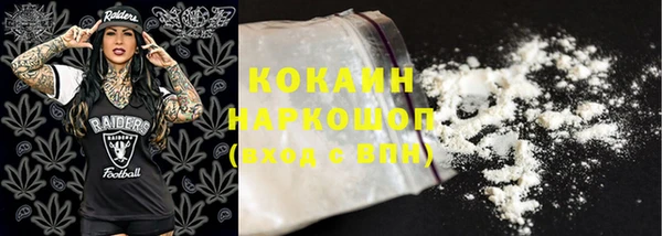 мяу мяу кристалл Елизово