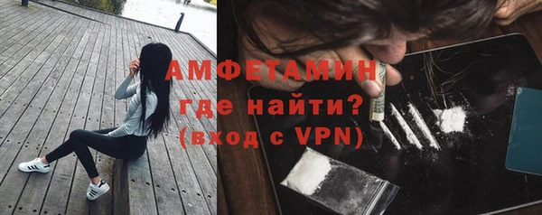 мяу мяу кристалл Елизово
