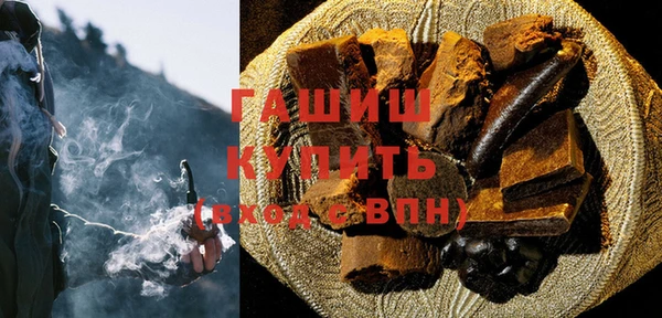 кокаин премиум Заводоуковск
