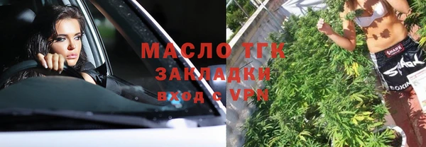 альфа пвп VHQ Елабуга