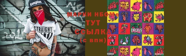 MESCALINE Ельня