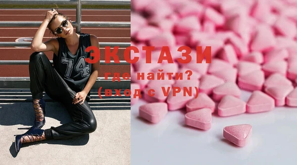 альфа пвп VHQ Елабуга