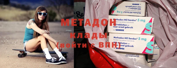 альфа пвп VHQ Елабуга