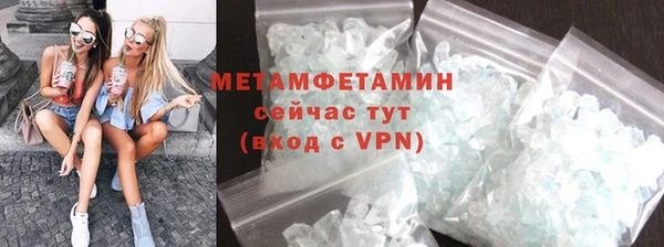 альфа пвп VHQ Елабуга