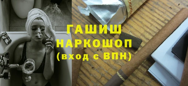 MESCALINE Ельня