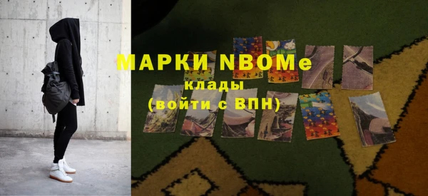 MESCALINE Ельня