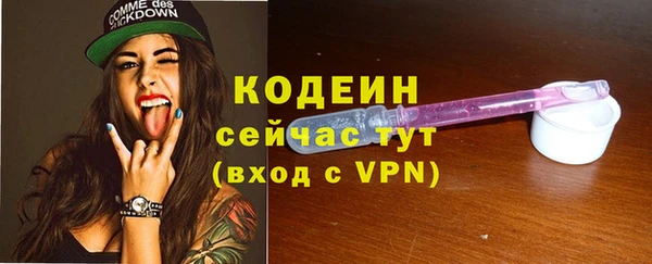 альфа пвп VHQ Елабуга