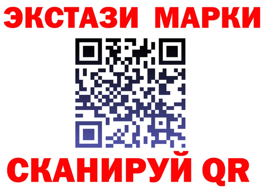 Как найти закладки? это формула Заринск