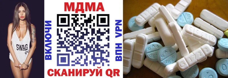 МДМА Molly Заринск