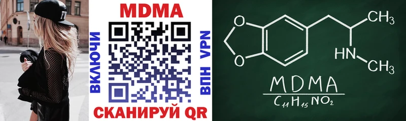 MDMA VHQ  Купить где  Заринск 