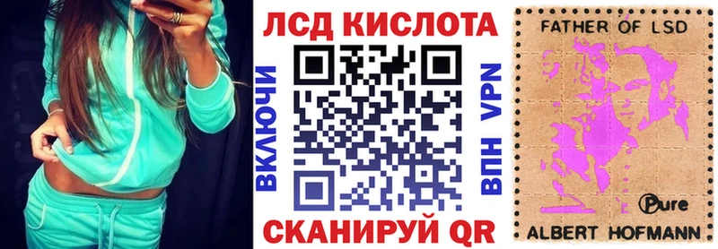 Наркотические марки 1,5мг  Купить  Заринск 