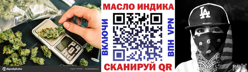 Дистиллят ТГК вейп  Купить  Заринск 