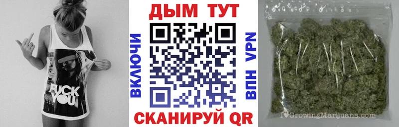 Шишки марихуана LSD WEED  Купить  Заринск 